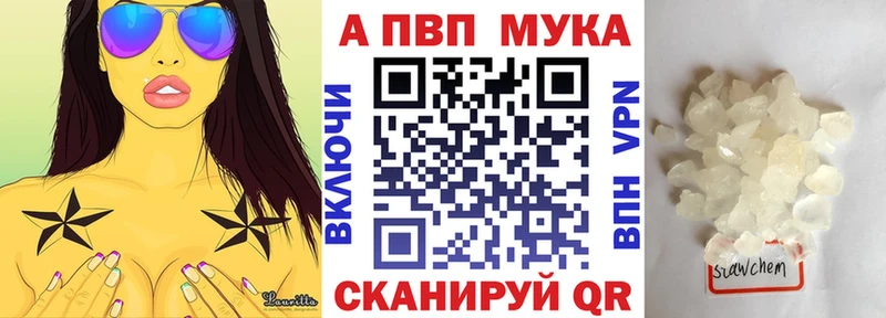 Наркошоп Мензелинск ГАШИШ Канабис АМФЕТАМИН МЕФ Кокаин Alpha-PVP