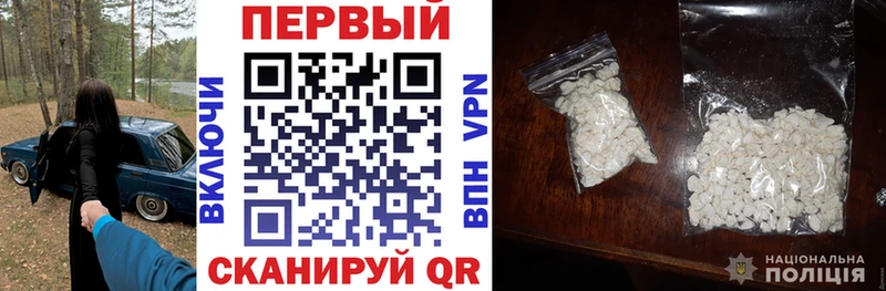 Амфетамин Premium  Мензелинск 