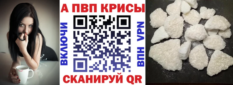 А ПВП Соль  Мензелинск 