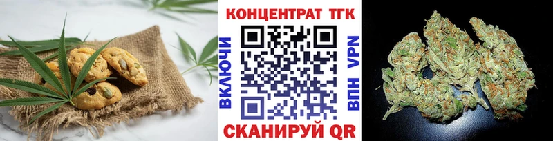 Печенье с ТГК марихуана  купить  сайты  mega   мориарти состав  Мензелинск 