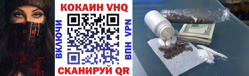 КОКАИН 97% Мензелинск