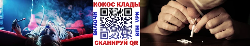Кокаин Columbia  Мензелинск 