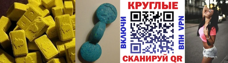 гидра сайт  цены наркотик  Мензелинск  Ecstasy Дубай 