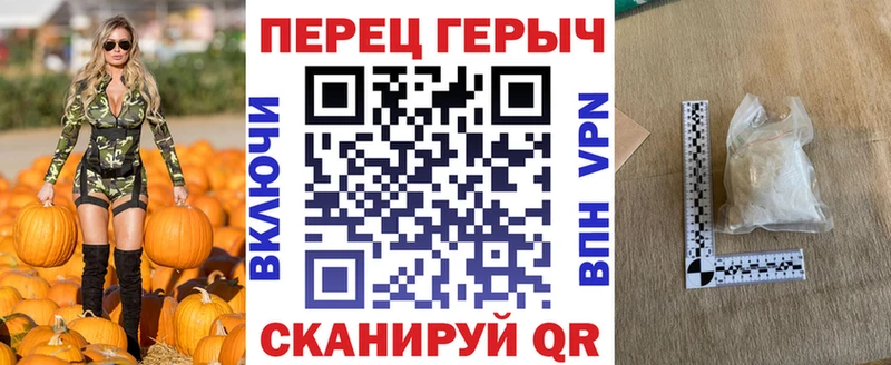 mega онион  где можно купить   Мензелинск  ГЕРОИН белый 