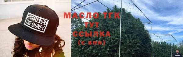 амфетамин Аркадак