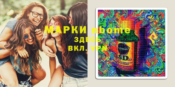 эйфоретик Армянск