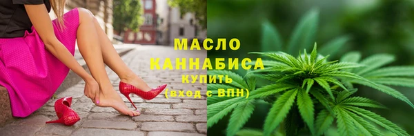 эйфоретик Армянск
