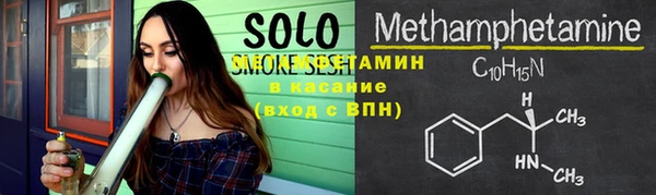 амфетамин Аркадак