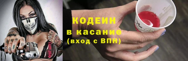 амфетамин Аркадак