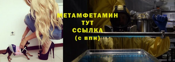 амфетамин Аркадак