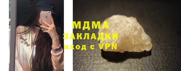 амфетамин Аркадак
