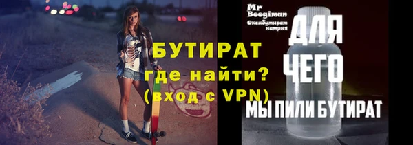 эйфоретик Армянск