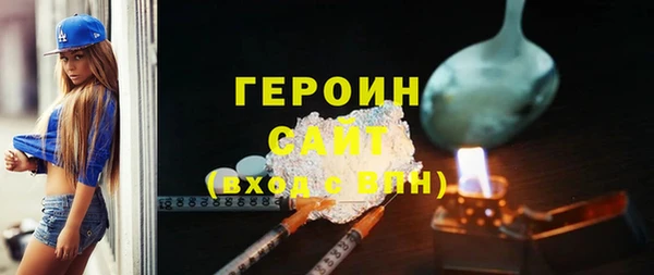 амфетамин Аркадак