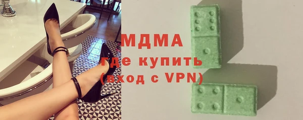 альфа пвп Арсеньев