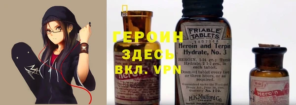 амфетамин Аркадак