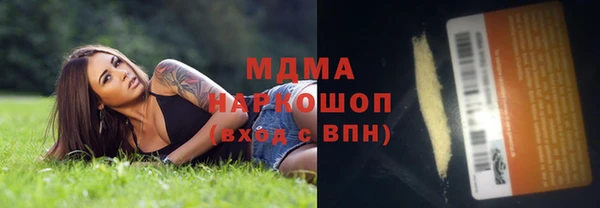 альфа пвп Арсеньев