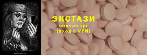 амфетамин Аркадак