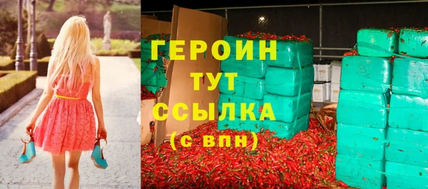 эйфоретик Армянск
