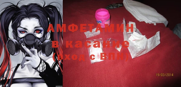 эйфоретик Армянск