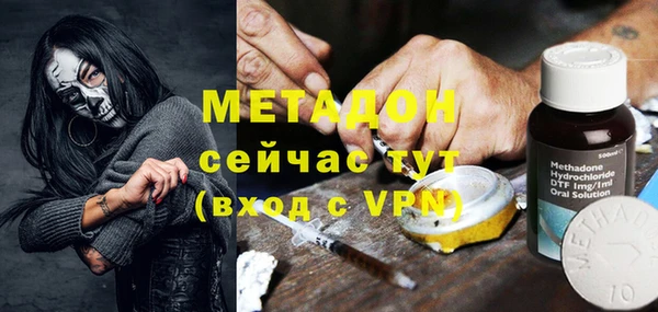 альфа пвп Арсеньев
