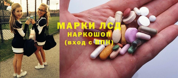 амфетамин Аркадак