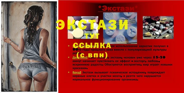 эйфоретик Армянск