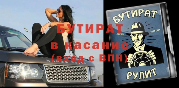 кристаллы Алексин