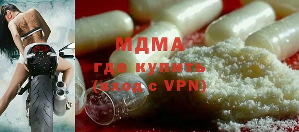 эйфоретик Армянск