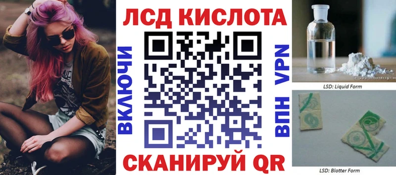 Марки 25I-NBOMe 1500мкг Мензелинск